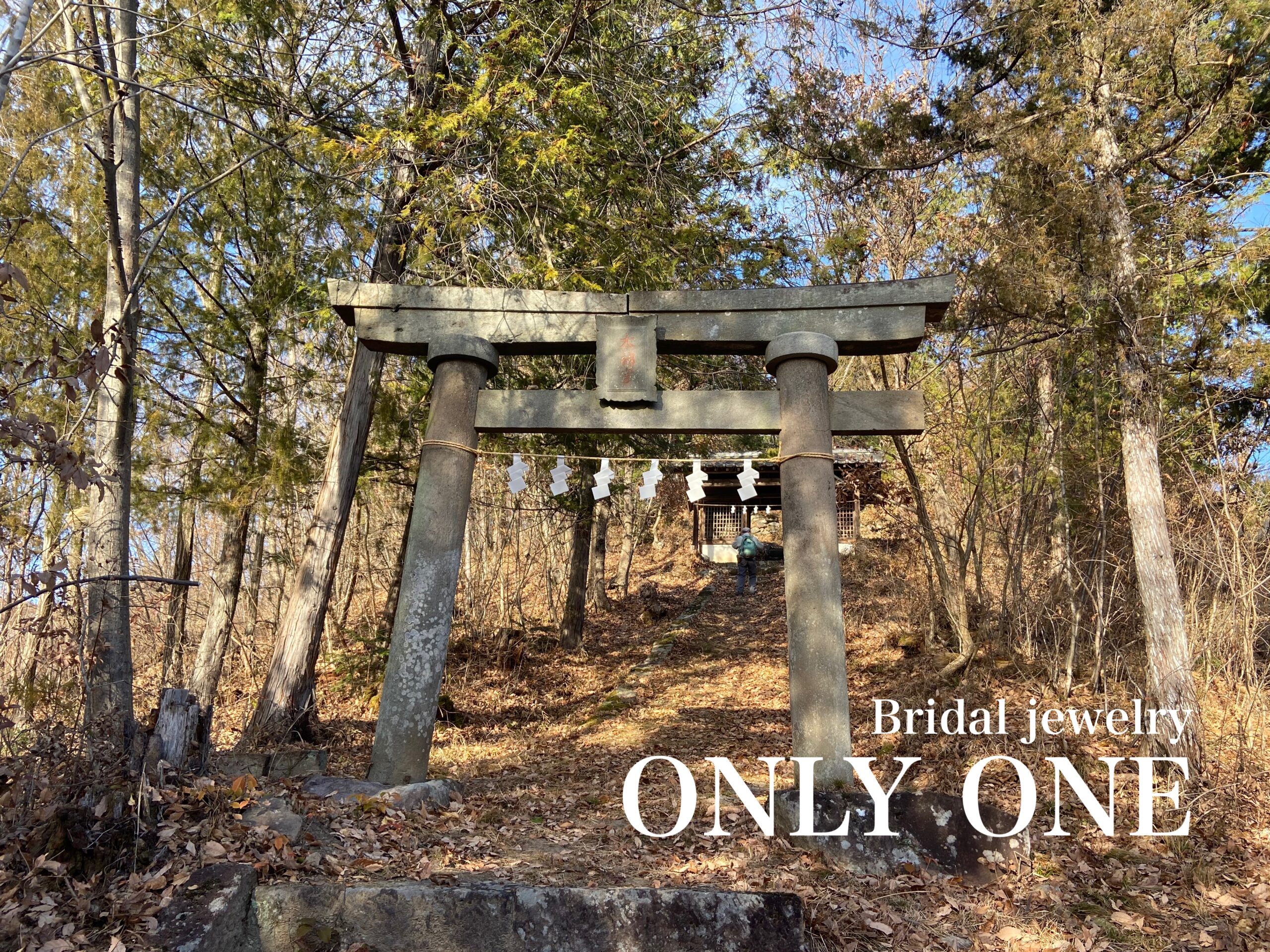 【山梨結婚指輪】神社の飾り付け